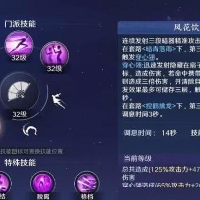 天涯明月刀手游：唐门VS太白，谁更胜一筹？