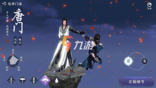 天涯明月刀手游唐门连招攻略