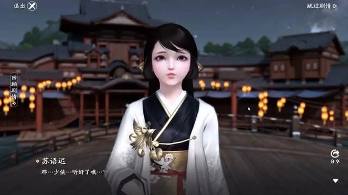 天涯明月刀手游夜雨迟奇遇触发攻略