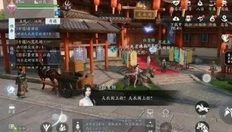 天涯明月刀手游夜雨迟奇遇触发攻略