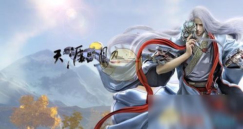 天涯明月刀手游信娘心意触发攻略