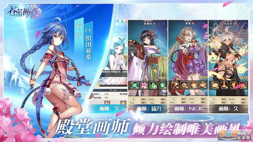 苍蓝断章礼包兑换方法 礼包码汇总