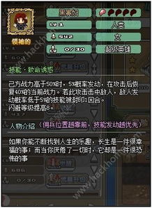 巨像骑士团颜良英雄属性技能图鉴