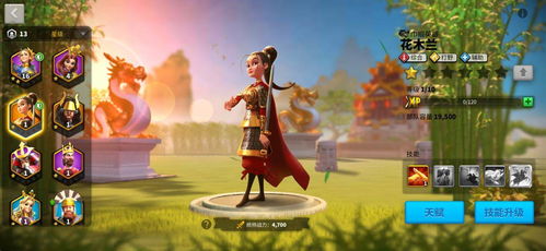 万国觉醒西庇阿技能卡需吗？