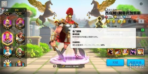 万国觉醒西庇阿技能卡需吗？