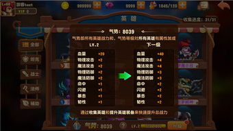 巨像骑士团红衣主教英雄属性技能图鉴