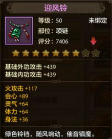 巨像骑士团许褚英雄属性技能图鉴