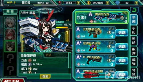 机动战姬聚变卡西评测 利爪猫技能解析