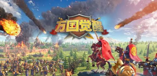 万国觉醒历史礼包性价比解析