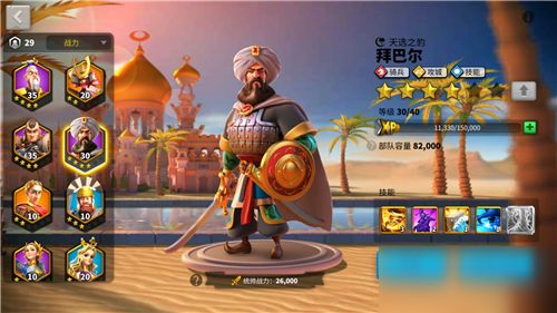 万国觉醒兰斯洛特天赋加点攻略