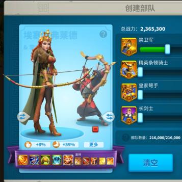 万国觉醒布狄卡天赋加点攻略图