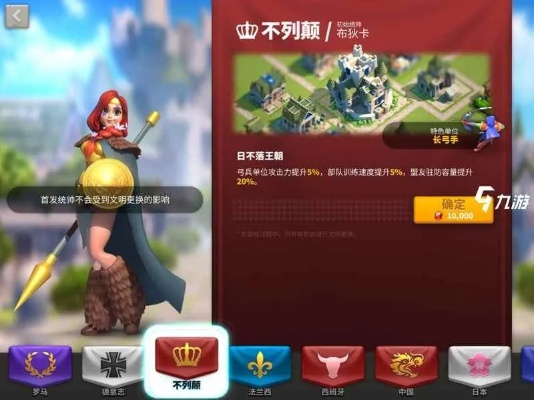 万国觉醒布狄卡技能加点攻略