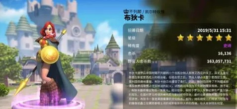 万国觉醒布狄卡技能加点攻略