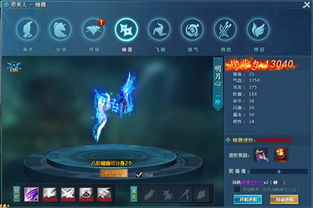 修仙人生进阶攻略：修为提升秘籍