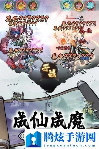 道僧修仙攻略：核心玩法技巧揭秘