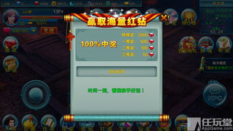 修仙炼妖致富秘籍：赚钱攻略全解析