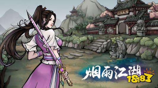 烟雨江湖冥罗花刷新时间及采集攻略