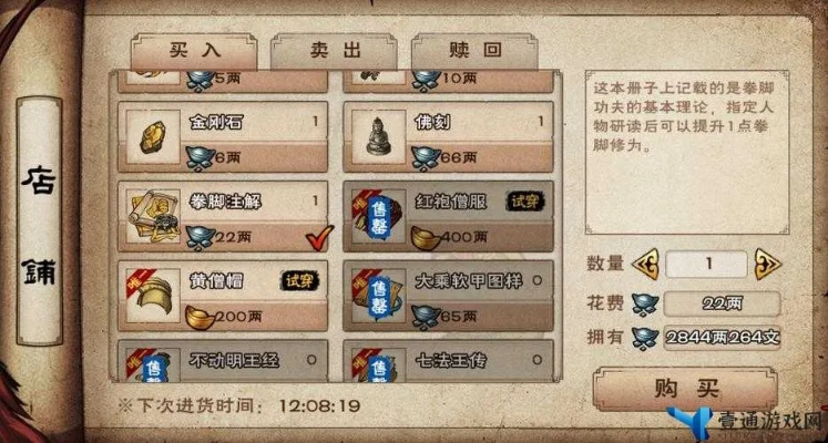 烟雨江湖瘴气解决攻略