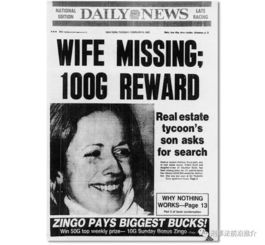 犯罪大师失心答案凶手揭秘