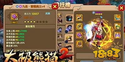 勇者圣华武器属性技能获取攻略