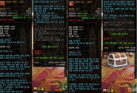 勇者圣华武器属性技能获取攻略