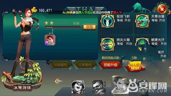 勇者雪风属性技能获取攻略