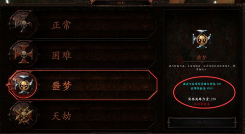 勇者迷雾之影海德拉武器属性技能获取