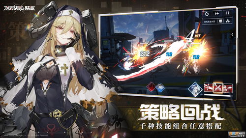 机动战姬聚变梅可女仆猫技能解析