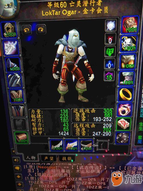 机动战姬胡桃鬼金棒技能解析攻略