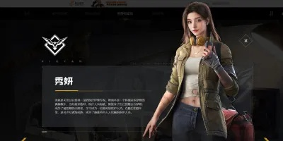 黎明觉醒秀妍武器装备一览