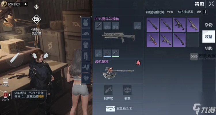 黎明觉醒秀妍武器装备一览