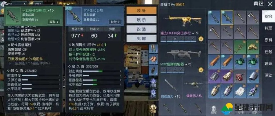 幸存者唐的装备哲学，末日世界的生存艺术解析