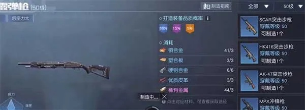 幸存者唐的装备哲学，末日世界的生存艺术解析