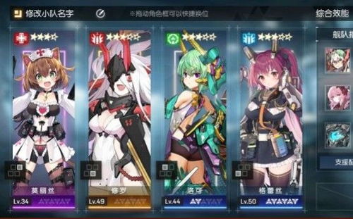 机动战姬聚变玛格特天鹅技能解析