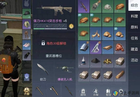 黎明觉醒武器装备获取攻略