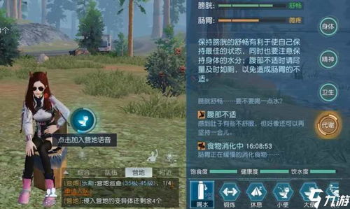 黎明觉醒地莓功效解析