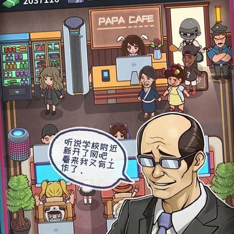 网吧模拟器手机版电视投放方法详解