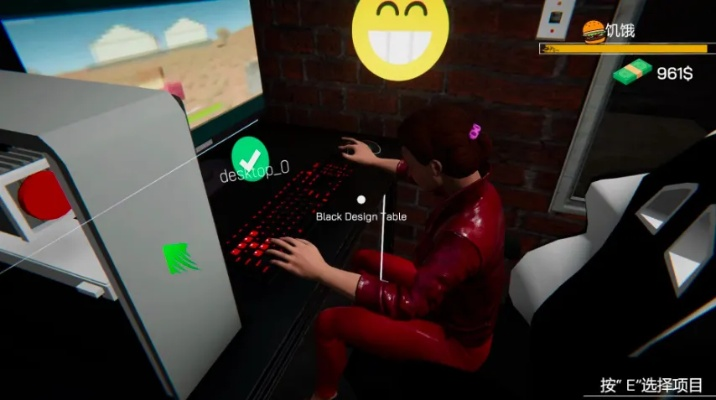 网吧模拟器饥饿解决攻略：快速用餐方法