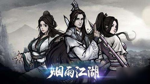 烟雨江湖甘草汤功效配方获取