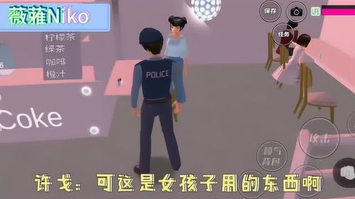 樱花校园模拟器化妆品店位置