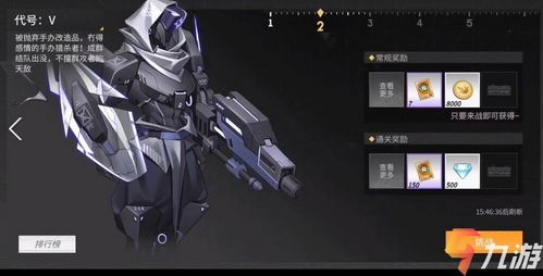 高能手办团终焉之战阵容搭配攻略