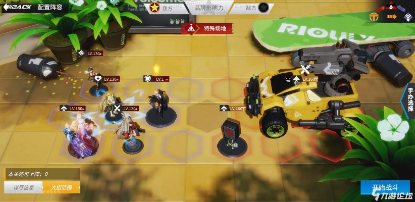 高能手办团召唤流阵容搭配攻略