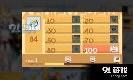 高能手办团骰子获取方法攻略