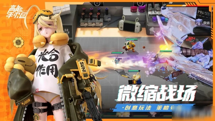 高能手办团流派阵容解析