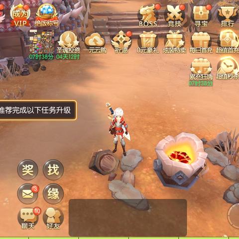 2020最新手游排行：热门新游推荐