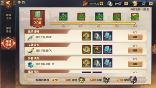 少年三国志零小乔主将属性技能解析