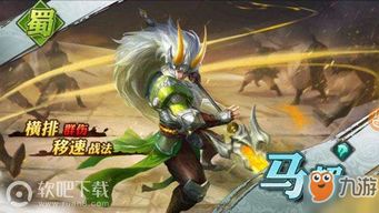 少年三国志零马超攻略：主将属性技能解析