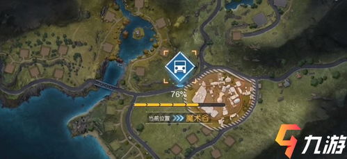 黎明觉醒iOS/安卓互通