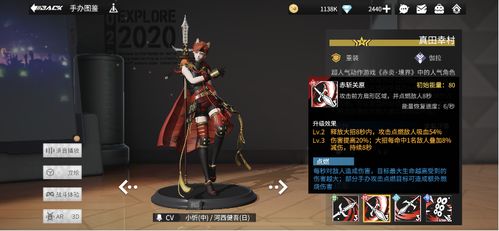 高能手办团冰霜流派阵容揭秘