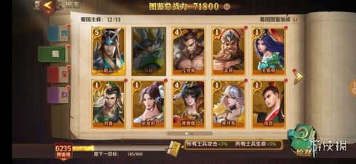 少年三国志零刘备攻略：主将属性技能解析